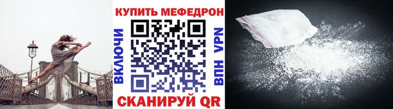 Купить закладку Волоколамск Кокаин Бошки Шишки Меф мяу мяу ГАШИШ