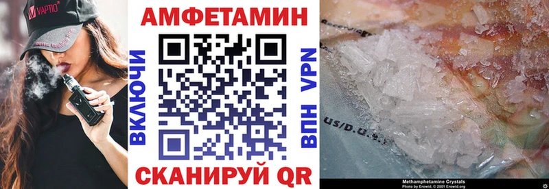 АМФЕТАМИН 98%  Волоколамск 