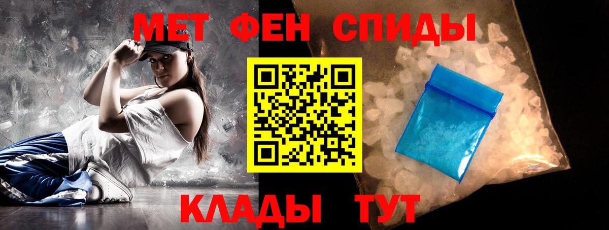 АМФЕТАМИН VHQ Волоколамск
