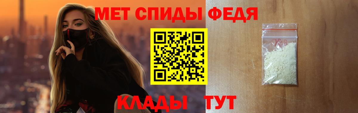 Волоколамск  Амфетамин Розовый  Вход с VPN 