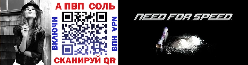 А ПВП кристаллы  KRAKEN онион  Волоколамск 