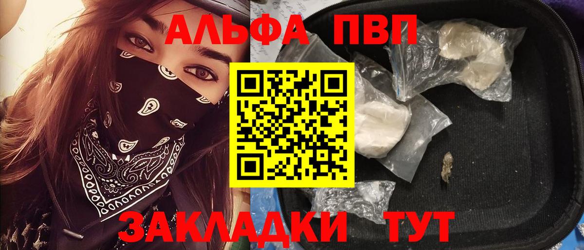 МДМА Волоколамск