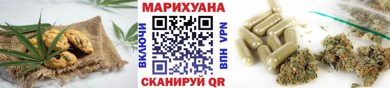 Canna-Cookies конопля Волоколамск