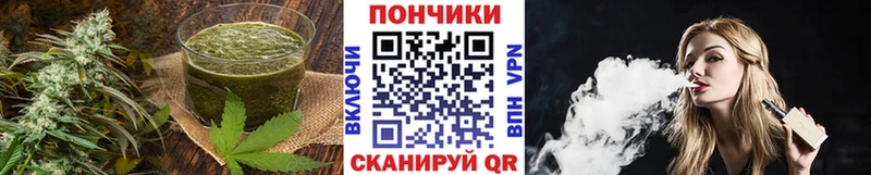 Еда ТГК конопля  наркошоп  МЕГА как зайти  Волоколамск 