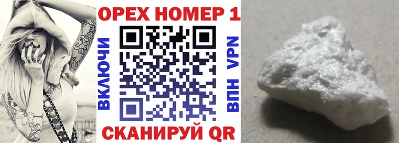 КОКАИН 99%  купить наркотик  Волоколамск 