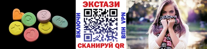 Экстази XTC  Волоколамск 