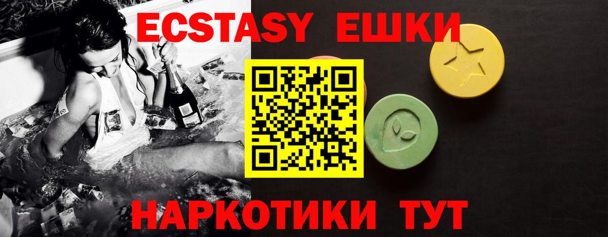 Волоколамск  сайты даркнета клад  Вход с VPN  Ecstasy Punisher  mega онион 
