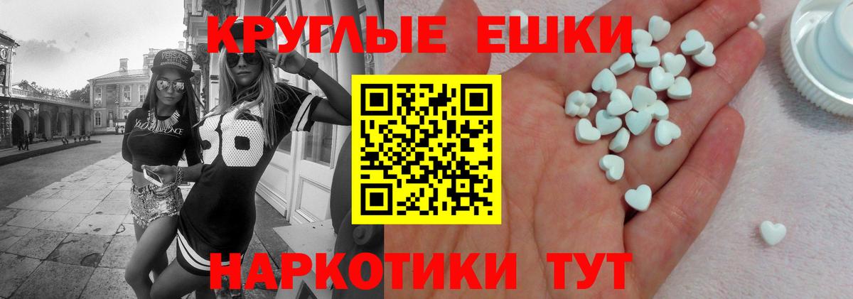 ЭКСТАЗИ VHQ Волоколамск