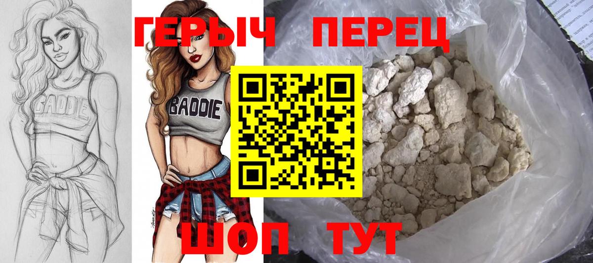 Волоколамск  Героин Афган  Вход с VPN 