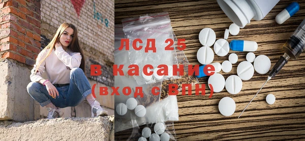 сатива Абдулино