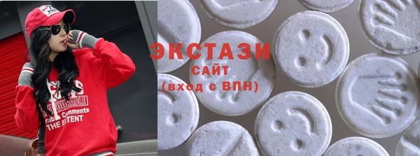 мефедрон VHQ Абаза