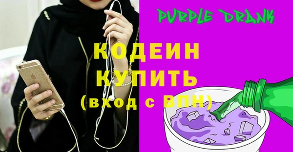 сатива Абдулино