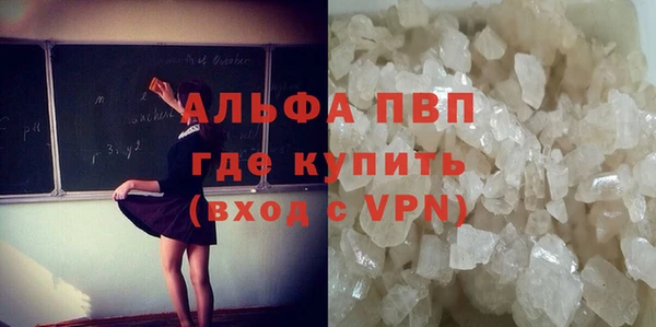 мефедрон VHQ Абаза