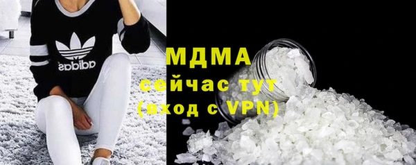 меф Абинск