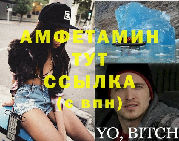 мефедрон VHQ Абаза
