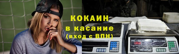 меф Абинск