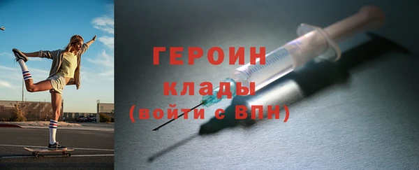 меф Абинск