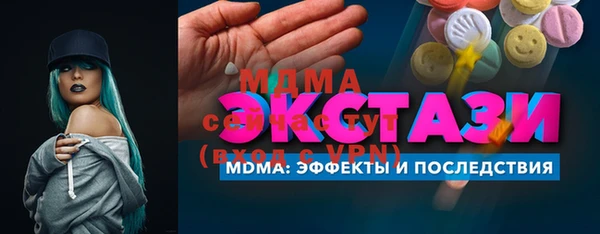 сатива Абдулино
