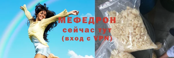 меф Абинск