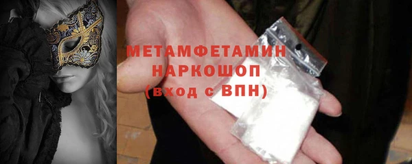 мефедрон VHQ Абаза