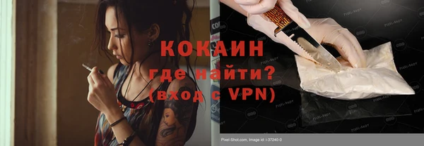 мефедрон VHQ Абаза