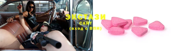 мдма Волосово