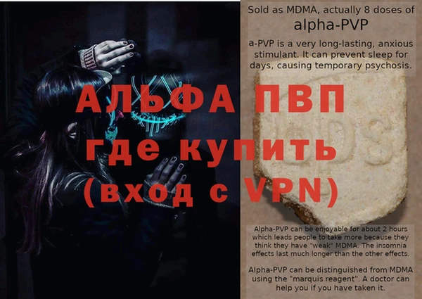 сатива Абдулино