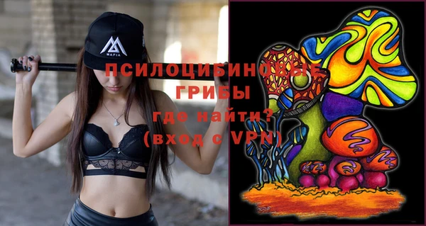 мефедрон VHQ Абаза