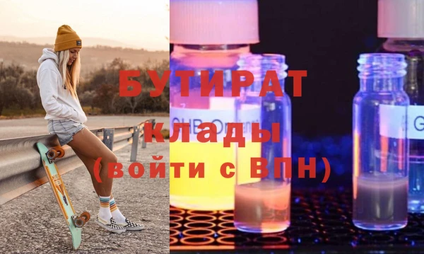 меф Абинск