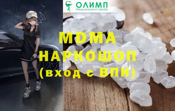 меф Абинск