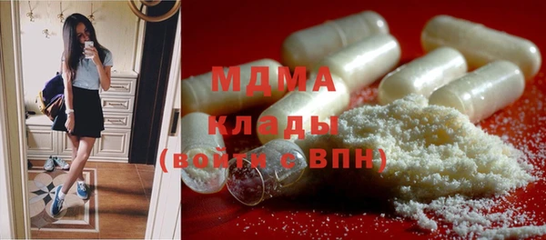 мефедрон VHQ Абаза