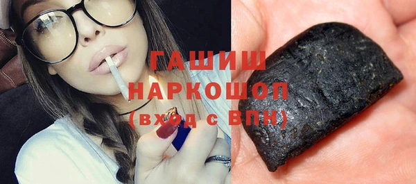 сатива Абдулино