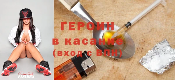 мефедрон VHQ Абаза