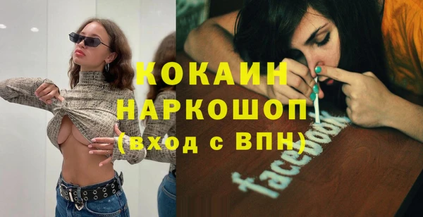мефедрон VHQ Абаза