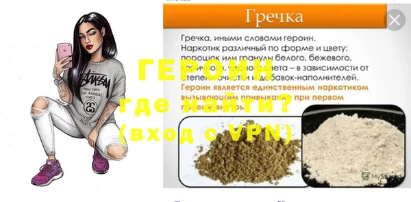 сатива Абдулино
