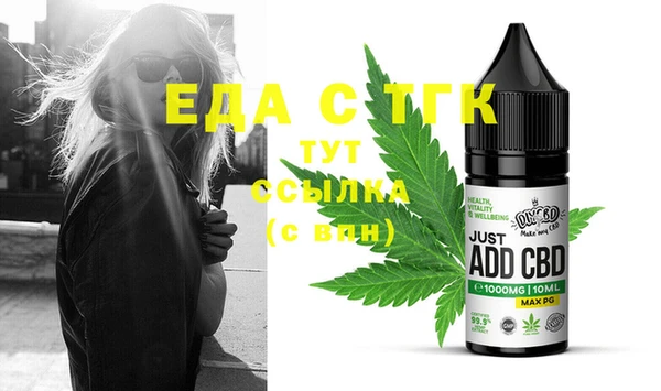 мефедрон VHQ Абаза
