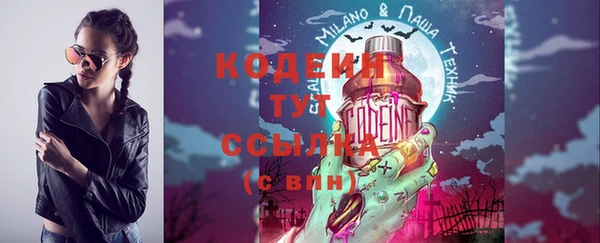 меф Абинск