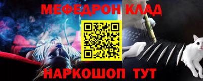 мефедрон мука Каменск-Уральский