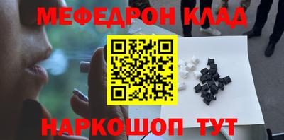 mdpv Каменск-Шахтинский