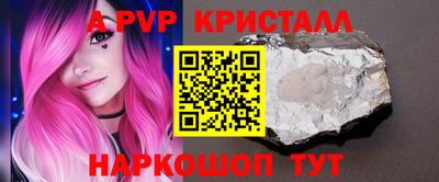 mdpv Каменск-Шахтинский