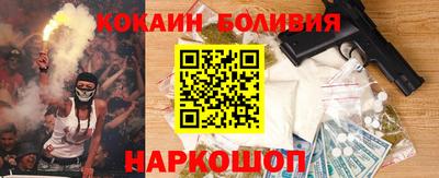 гашишное масло Камень-на-Оби