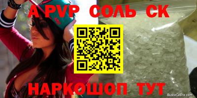 mdpv Каменск-Шахтинский
