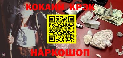 синтетический гашиш Кизляр