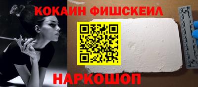 гашишное масло Камень-на-Оби