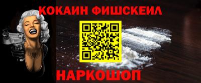 гашишное масло Камень-на-Оби