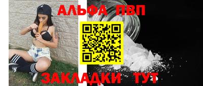 гашишное масло Камень-на-Оби