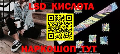 синтетический гашиш Кизляр