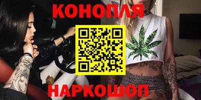гашишное масло Камень-на-Оби