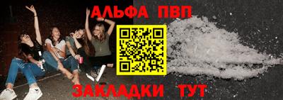 гашишное масло Камень-на-Оби