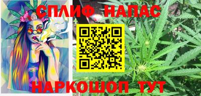 гашишное масло Камень-на-Оби